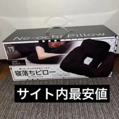 2026年最新】枕 すややかの人気アイテム - メルカリ