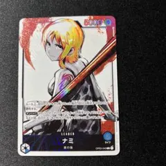 2025年最新】ナミ リーダーパラレルの人気アイテム - メルカリ