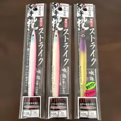 2026年最新】撃投ジグ ピンクグローの人気アイテム - メルカリ