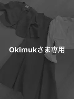 Harrods ネイビーワンピーススーツ替えカーディガンセット+プラダスーツ