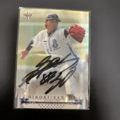 Item thumbnail for item ae674651-b5e5-42c6-991d-28f0b59045b4