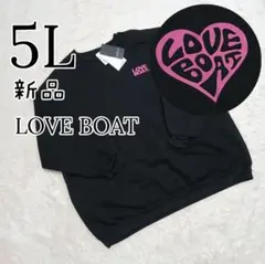 新品 レディース LOVEBOAT 大きいサイズ トレーナー 裏起毛 5Lのサムネイル
