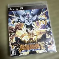 スーパーロボット大戦OGサーガ 魔装機神F COFFIN OF THE END