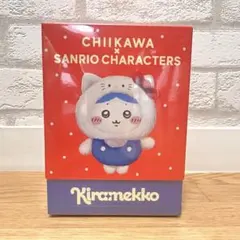 ちいかわ×サンリオ Kiramekko くりまんじゅう ハンギョドン