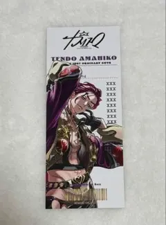 豆電球様 リクエスト 2点 まとめ商品