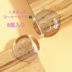 Item thumbnail for item 76a356f2-4a53-4113-949c-8e324af78d89