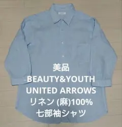 BEAUTY&YOUTH UNITED ARROWS リネン 100% 七部袖