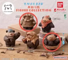 たかはたまさお 木彫り風 フィギュアコレクション 2種