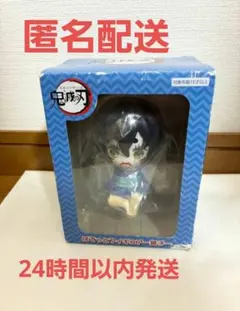 鬼滅の刃　猪子　伊之助　フィギュア　ぽてっと　ひっかけ　ナムコ 鬼滅の刃 嘴平伊之助 猪子 フィギュア ぽてっと ひっかけ 未開封