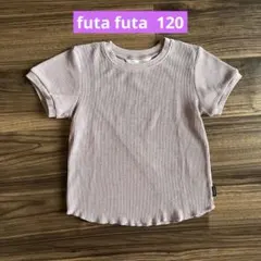 Tシャツ　子供　120 futafuta ワッフルTシャツ ラベンダーのサムネイル