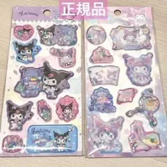 【正規品】２点★マイメロクロミウォーターシール 水シール キラキラ サンリオ