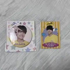 佐野晶哉 缶バッチ プロカ