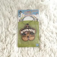 たまごっち 一番くじ F賞 めめっち ラバーチャーム