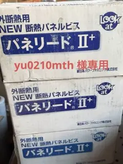 【最高83%OFF】遮光1級 サンゲツ PK9454 (現PK4418) 最高83%OFF】遮光1級 サンゲツ PK9454 (現PK4418) - メルカリ