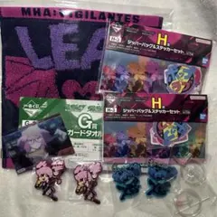 ヴィジランテ ポップ☆ステップ まとめ売り 一番くじ