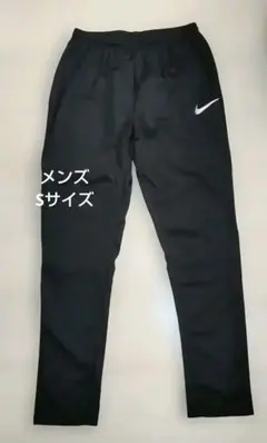 Nike ブラック ジョガーパンツ Sサイズ メンズ ユニセックス キッズ
