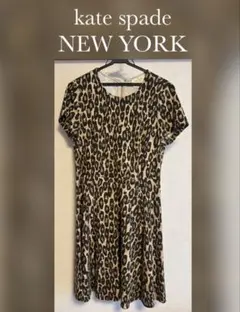 【美品】kate spade ひざ丈ワンピース レオパード柄