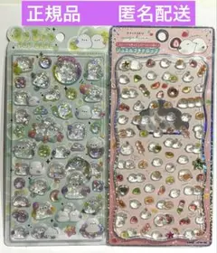 ぼんぼんりぼん シール 平成レトロ 当時物 宝石箱シール 2013 サンリオ