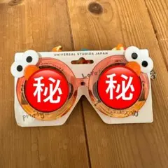 USJ エルモサングラス カラフルストラップ付き