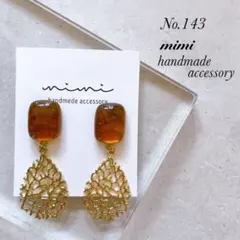 ロッタ様 リクエスト 3点 まとめ商品