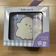 オバケーヌ ミニタオル付きマグカップ ギフトセットのサムネイル