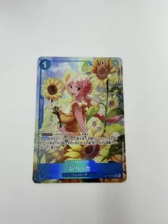 ワンピースカード レベッカ SRパラレル