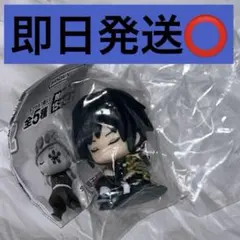 鬼滅の刃　ねむらせ隊2　冨岡義勇　ガチャ 即日発送⭕️