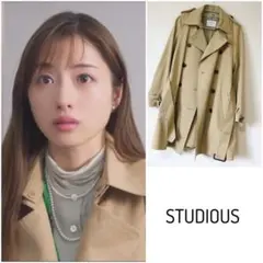 STUDIOUS 2wayトレンチコート キャメル バーバリー 衣装 ドラマ