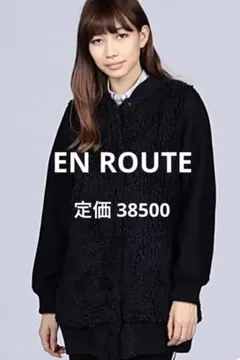 可即購！！正品 EN ROUTE 飛行員夾克 羊羔毛外套★