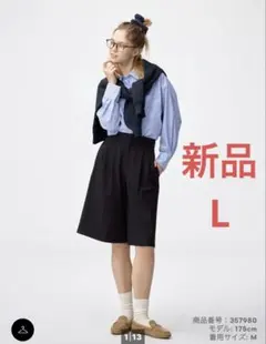 2026年最新】バミューダパンツの人気アイテム - メルカリ