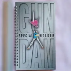 ガンダム　フリトレー　食玩おまけ　非売品　アルバム　カードホルダー　ファイル