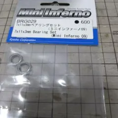 2025年最新】京商インファーノの人気アイテム - メルカリ