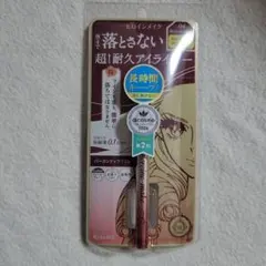 ヒロインメイク プライムリキッドアイライナー リッチキープ 04 バーガンディ…