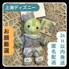 2025年最新】上海ディズニー オルメルの人気アイテム - メルカリ