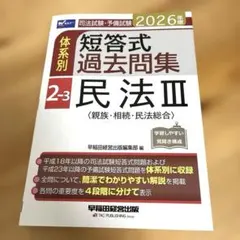 Item thumbnail for item b6619e10-0f22-420b-a71a-5c76470a5f75