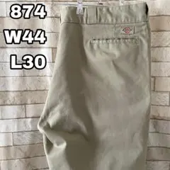 ディッキーズ 874 ワークパンツ 刺繍 ベージュ 44×30