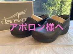 ダンスコ XP 2.0 ウォータープルーフ ブラック 37