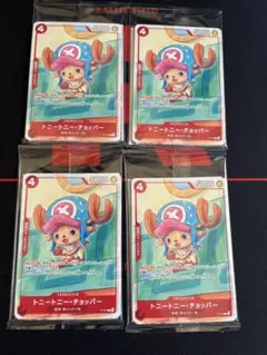 【ワンピ4セット】ワンピースカード　マクドナルドプロモ　購入者配布６枚セット×4