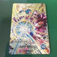 2026年最新】孫悟空 da ダイバーズの人気アイテム - メルカリ