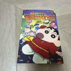 Tomommy_myme.様 リクエスト 2点 まとめ商品