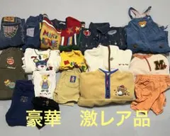 激レア】オールドミキハウス 豪華20点set 定番赤・紺/刺繍ワッペン多数