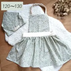 キッズエプロン　120 130 花柄　くすみグリーン　三角巾