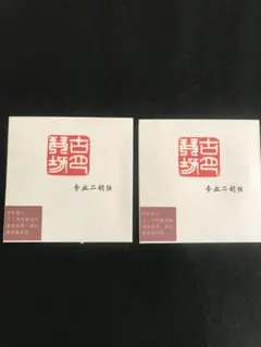 Item thumbnail for item dc3de58d-1fd5-4ff7-a891-a7ab4d7b1a61