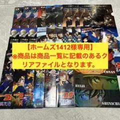 【ホームズ1412様専用】名探偵コナン劇場版クリアファイル