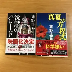 Item thumbnail for item f89ca358-8fec-4b12-b9c9-0784fb4f3018