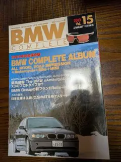 BMW COMPLETE Vol.15 2003年完全保存版