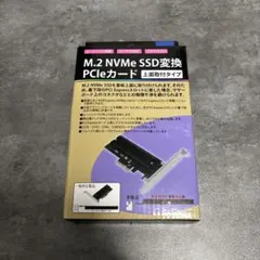 AINEX M.2 NVMe SSD 変換PCIeカード 上面取付タイプのサムネイル