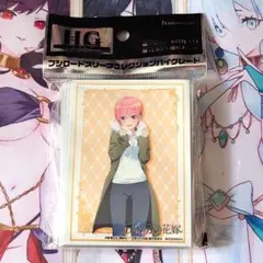 【新品】中野一花 Part.2　五等分の花嫁　キャラクタースリーブ　ブシロード