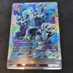 ドラゴンボール フュージョンワールド 誇り高き戦闘民族SCR孫悟天