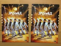 映画「スペシャルズ」　★佐久間大介　椎名桔平　中本悠太　青柳翔　他　★B5 2枚